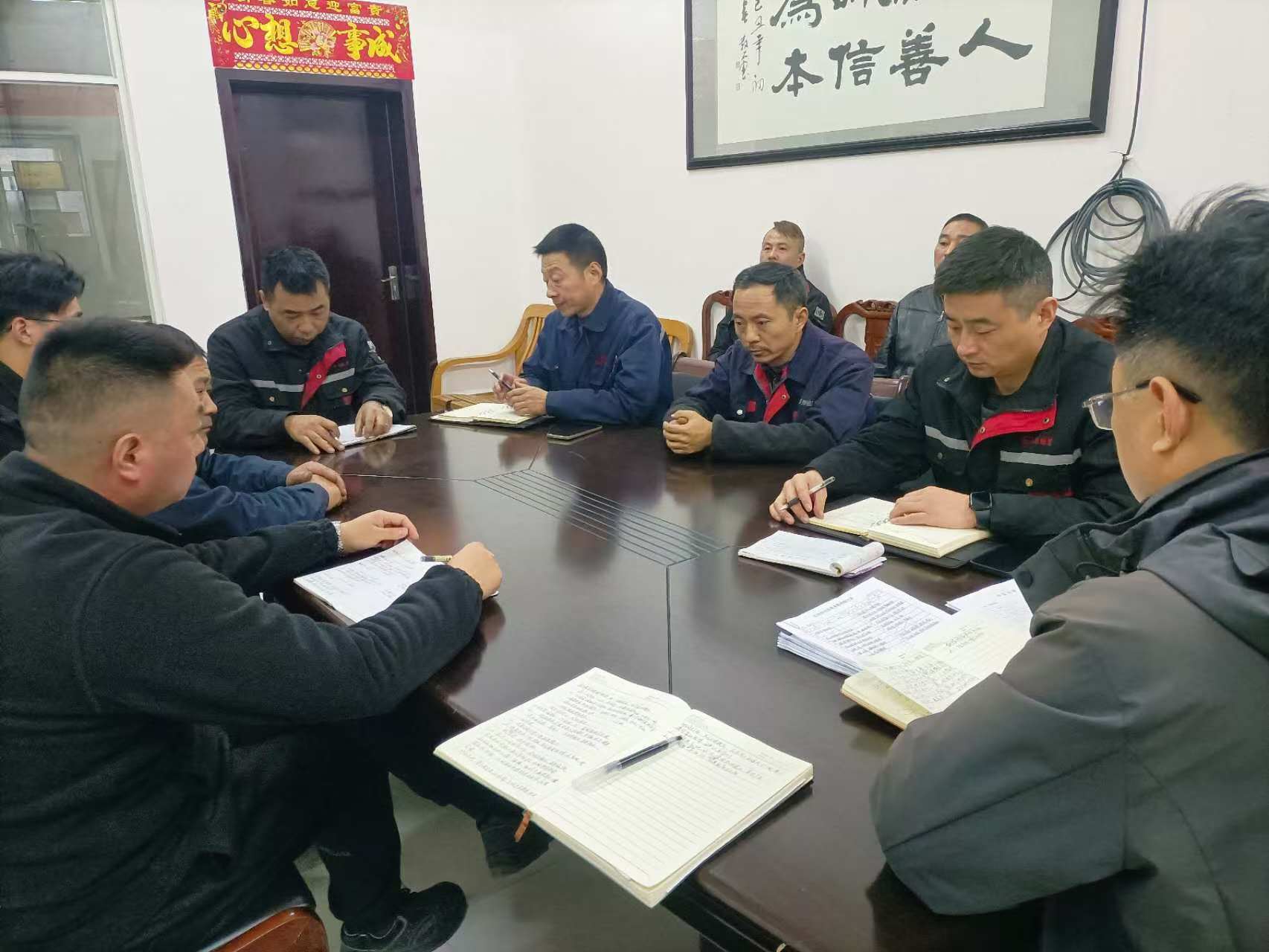 Bush Co. Ltd. Bearning Dafeng Mingyue သည်နည်းပညာဌာန၏အထူးအစည်းအဝေးတစ်ခုကျင်းပခဲ့သည်